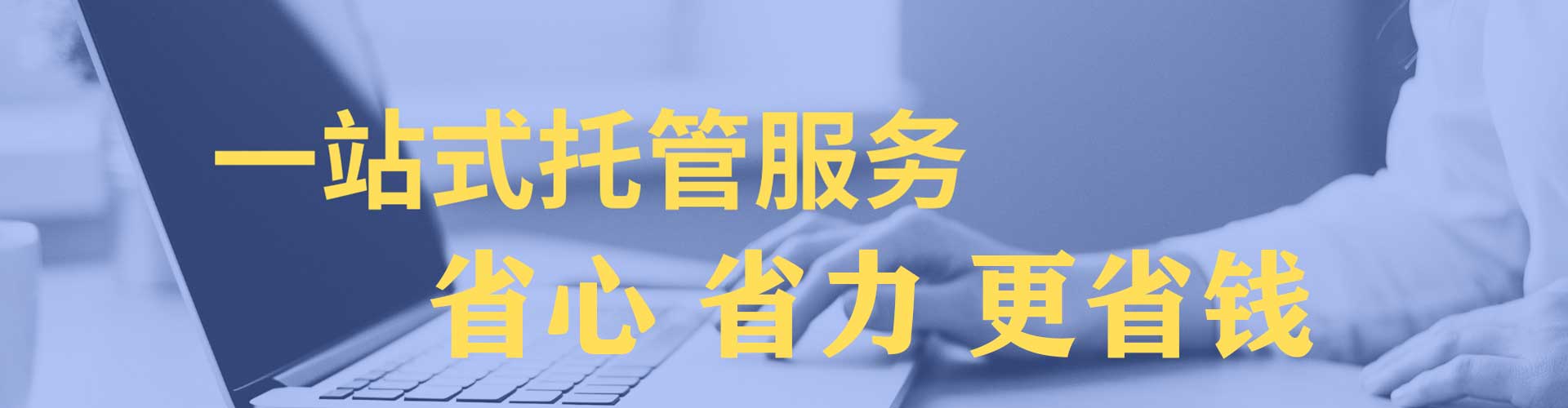瓮安sem专员